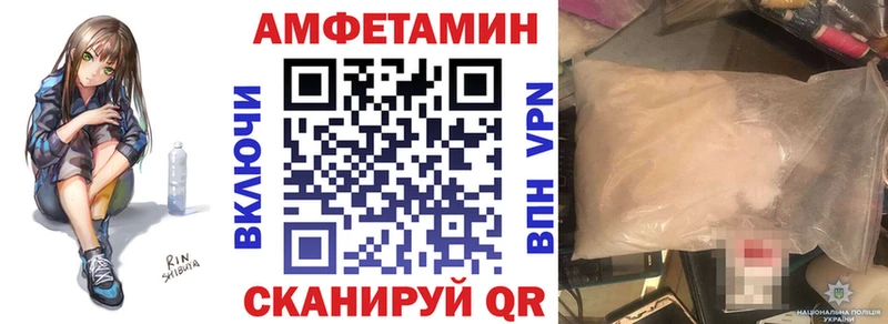 АМФ VHQ  цены   Тихорецк 