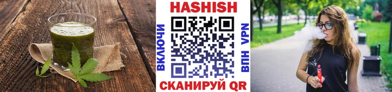 Еда ТГК конопля Тихорецк