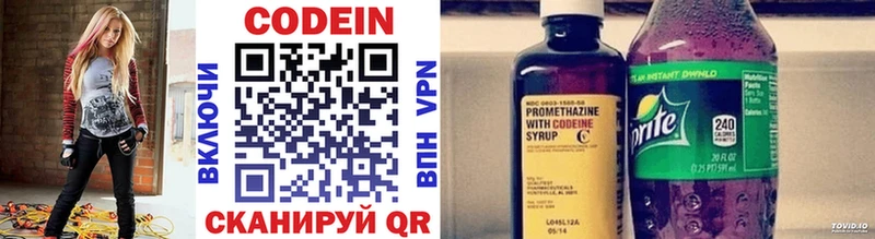где продают наркотики  Тихорецк  OMG   Кодеин напиток Lean (лин) 