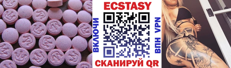 где можно купить наркотик Тихорецк Ecstasy Cube