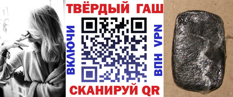 Гашиш Изолятор  shop состав  Тихорецк  купить закладку 