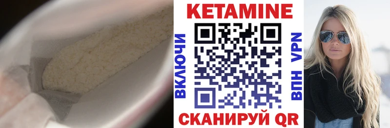 цена наркотик  Тихорецк  Кетамин ketamine 
