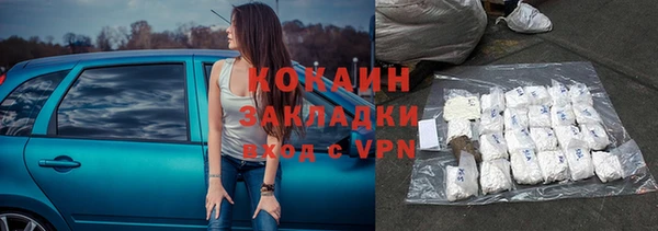 прущий лед Абдулино