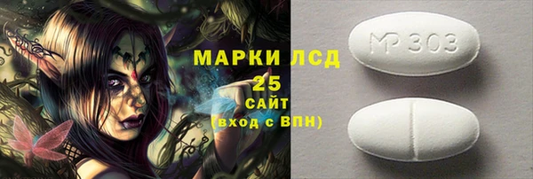 альфа пвп VHQ Абаза