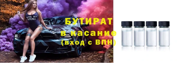 прущий лед Абдулино