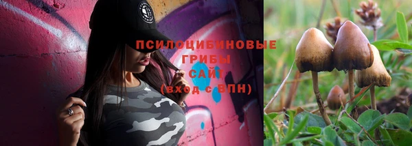 альфа пвп VHQ Абаза