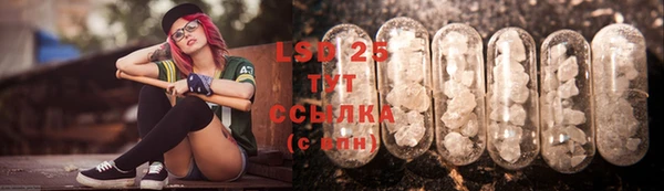 прущий лед Абдулино