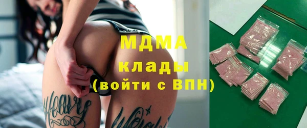 альфа пвп VHQ Абаза