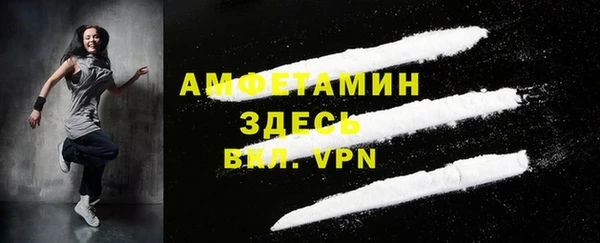 мет Абинск