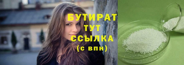 прущий лед Абдулино