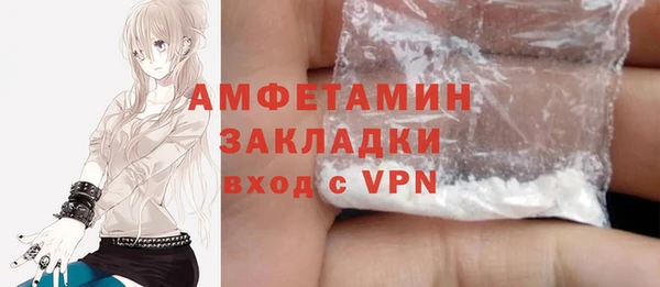 мет Абинск