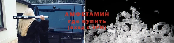МДМА Новокубанск
