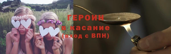 альфа пвп VHQ Абаза