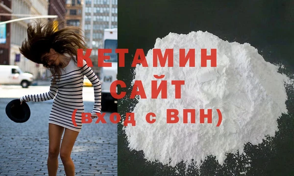 альфа пвп VHQ Абаза