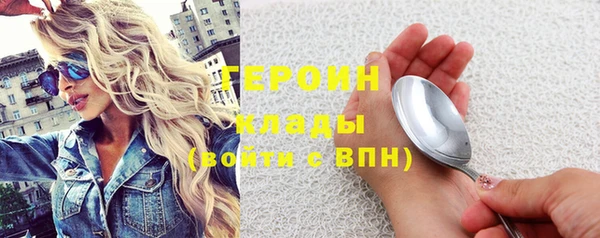 jwh Новозыбков