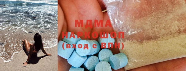 соль курить ск Новодвинск