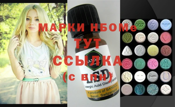 альфа пвп VHQ Абаза