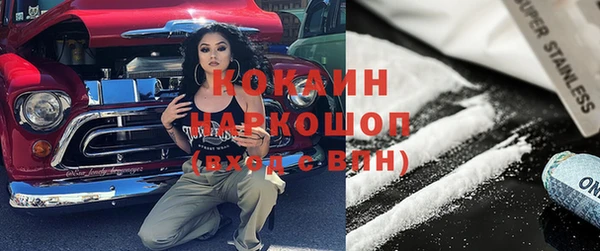 альфа пвп VHQ Абаза
