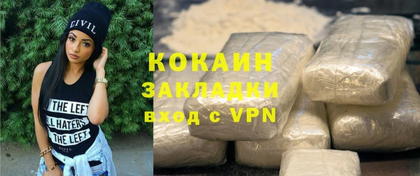 альфа пвп VHQ Абаза