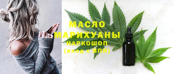 мет Абинск