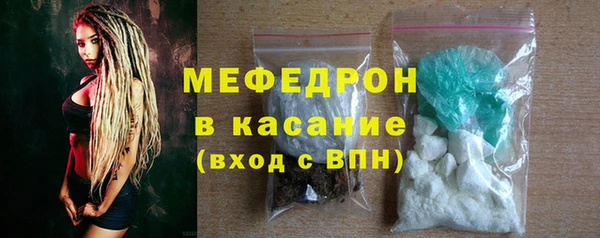 мет Абинск