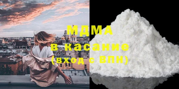 мет Абинск