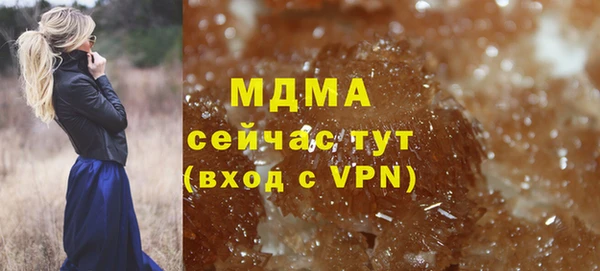 прущий лед Абдулино