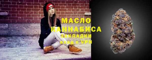 мет Абинск