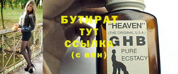 альфа пвп VHQ Абаза