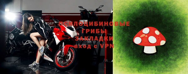 МДМА Новокубанск