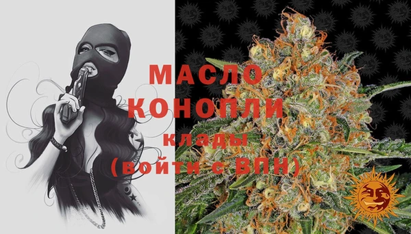 мет Абинск