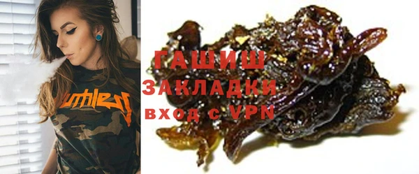 jwh Новозыбков