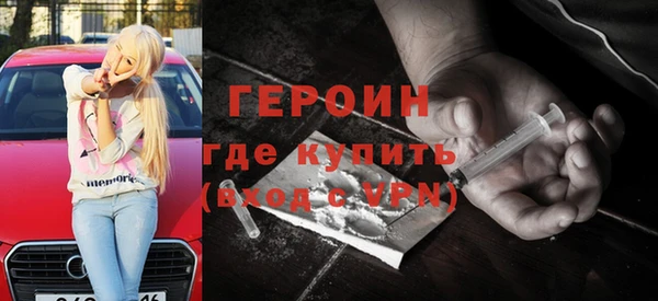 альфа пвп VHQ Абаза