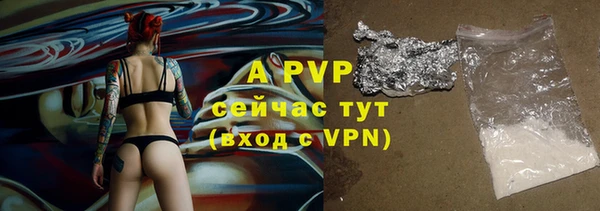 мет Абинск