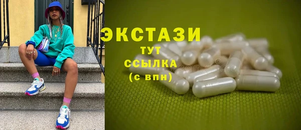 прущий лед Абдулино