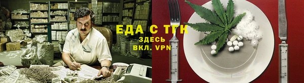 соль курить ск Новодвинск
