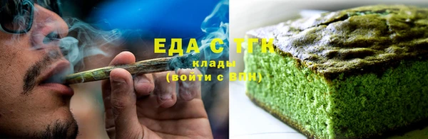 мет Абинск