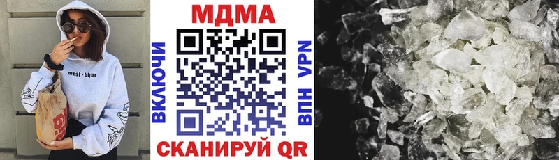это телеграм Тихорецк МДМА VHQ