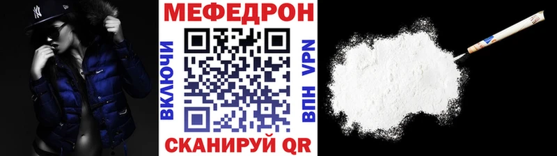 кракен зеркало  Тихорецк  Мефедрон мяу мяу  как найти закладки 