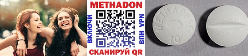 МЕТАДОН VHQ  где продают наркотики  Тихорецк 