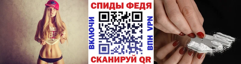 МЕТАМФЕТАМИН Methamphetamine  купить наркотик  Тихорецк 