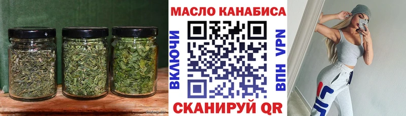сайты даркнета телеграм  Тихорецк  Дистиллят ТГК вейп 