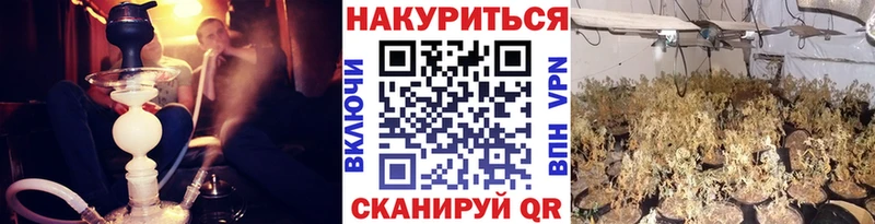 МАРИХУАНА конопля  Тихорецк 